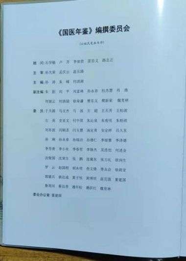 德才兼备　医学专家——曾义