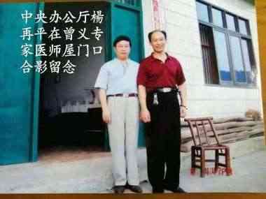 德才兼备　医学专家——曾义