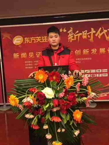 践行工匠精神 铸就医者仁心特别报道健康行业时代楷模---朱利平