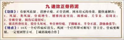 朱盛虎壮医抗癌大师·危急重症专家