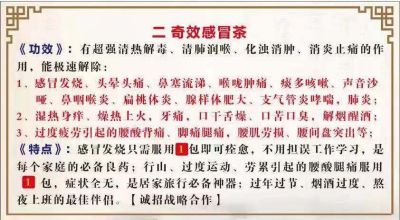 朱盛虎壮医抗癌大师·危急重症专家