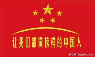 李乘伊教授获评“中医泰斗”称号