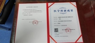 著名中医专家——李作沛