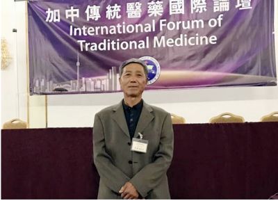 卓越成果写传奇 悬壶济世誉华夏 访中国新时代国医名师---李孝