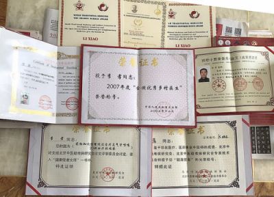 卓越成果写传奇 悬壶济世誉华夏 访中国新时代国医名师---李孝