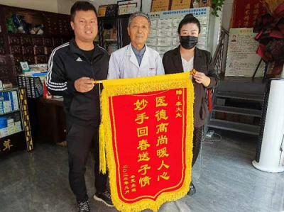 卓越成果写传奇 悬壶济世誉华夏 访中国新时代国医名师---李孝