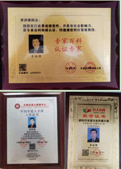 学名医典范 做苍生大医 访大健康事业时代楷模、尚初集团董事长——李洪锋