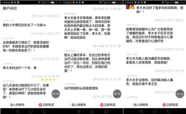 喜迎二十大　　特别报道 中医象古测推技术第四代传承人李炳武