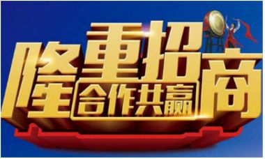喜迎二十大　　特别报道 中医象古测推技术第四代传承人李炳武