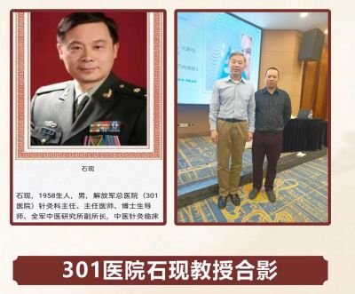 仁心仁术  传承中医之光 访新时代国医名师---李贤兴