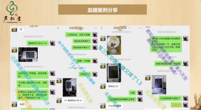 承千年文化  扬中医德馨 访北京君松堂中医医学研究院院长---李雄军
