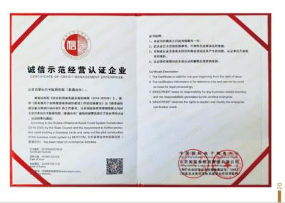 2024新春献礼专题报道 新时代国医名师---杨宗仙