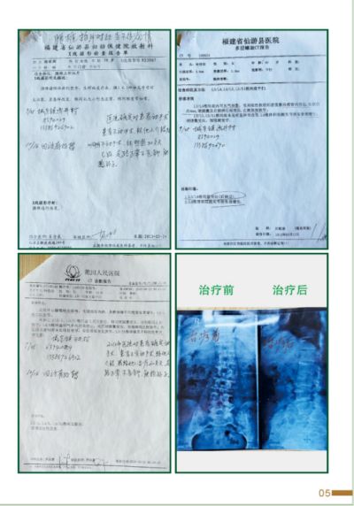 2024新春献礼专题报道 新时代国医名师---杨宗仙