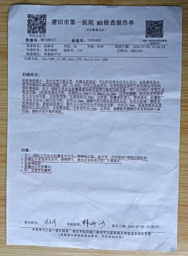 中医传国脉 岐伯济天下 访新时代国医名师---杨宗仙