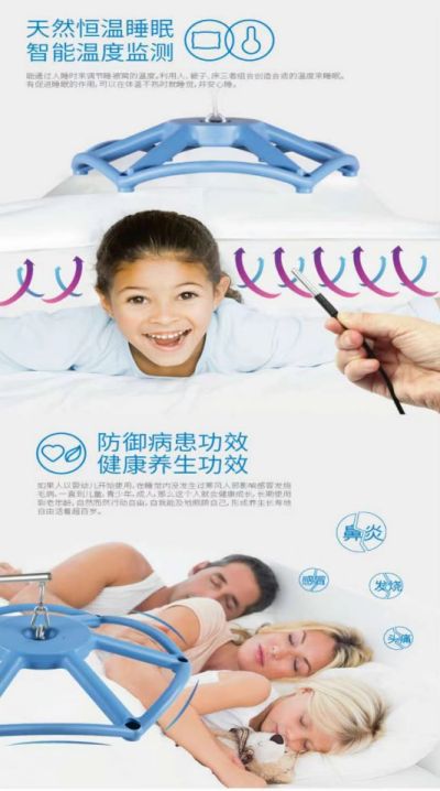 人工智能感温科技自动化调节恒温睡眠大健康防百病～池志波
