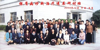 五十载岐黄坚守 研治援救显担当 传统医学专家牛富立事迹掠影