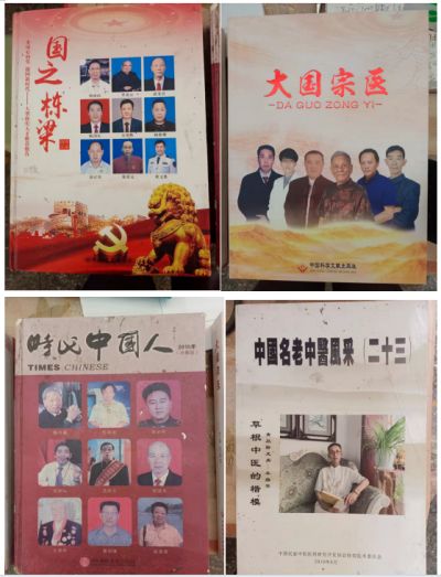 弘扬传统医学  传承中医国粹 ---记民间中医王仁发