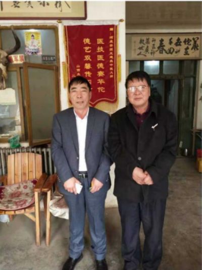 吉祥如意庆龙年·欢天喜地迎新春 访国医名师---王建英