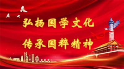 著名易经风水学家、九星斗数创始人、世界易经风水学会主席、会长王文开