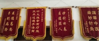 恭贺国医名师——石凤亮 荣获国医百科官网国医泰斗荣誉称号