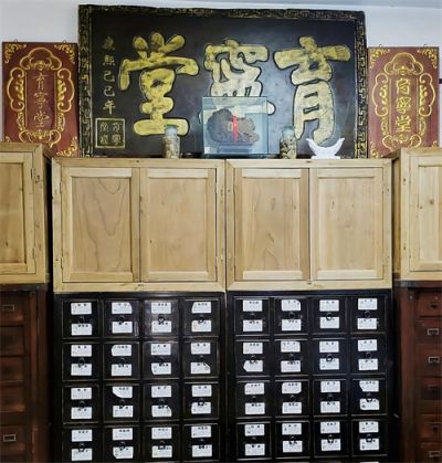 清康熙育寧堂中毉藥文化-祝华