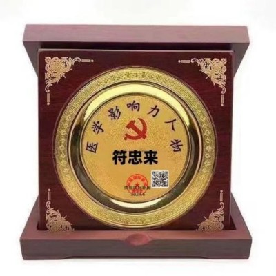 时代国医——符忠来