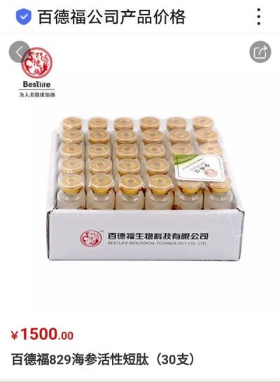 高级健康管理师——蒋学林