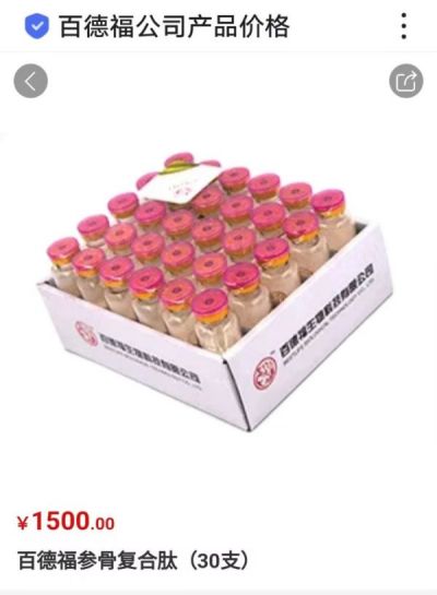 高级健康管理师——蒋学林