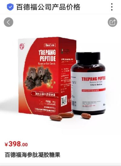 高级健康管理师——蒋学林