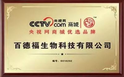 高级健康管理师——蒋学林