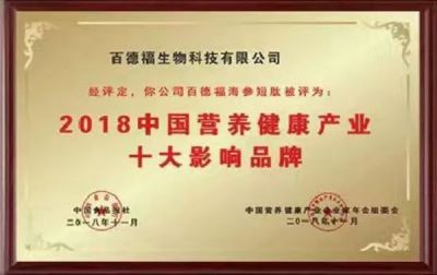 高级健康管理师——蒋学林