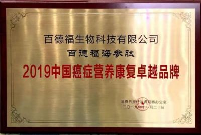 高级健康管理师——蒋学林