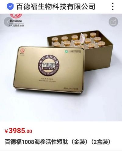 高级健康管理师——蒋学林