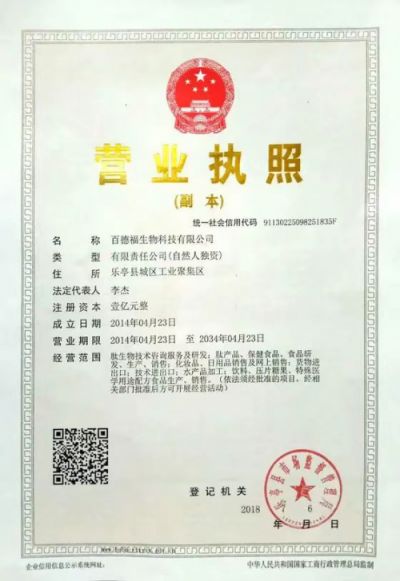 肿瘤癌症心脑血管疾病就服海参活性肽——蒋学林