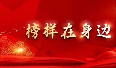 中国著名整形美容专家——蔡景龙