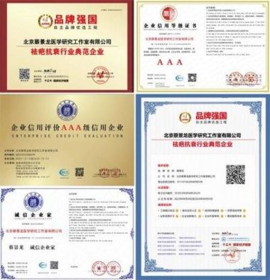 中国著名整形美容专家——蔡景龙