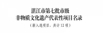 学名医典范 大国医者国医名师—谢宝石