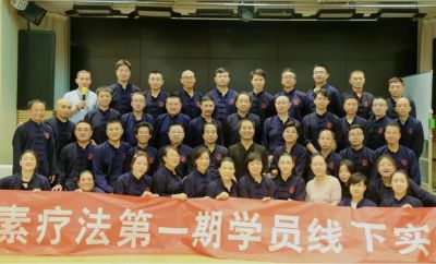 太素疗法说血管