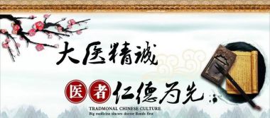 著名新式三合一纯中药绿色物理疗法 论  辛氏 “ 脊背僵硬疼痛症