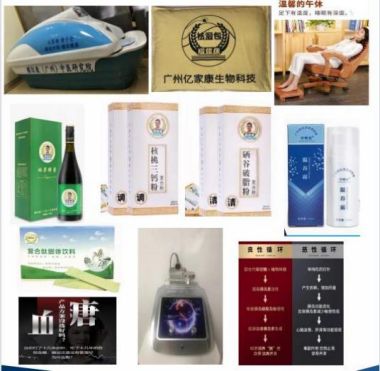 国医百科官网特别报道中国当代名中医——邢应南