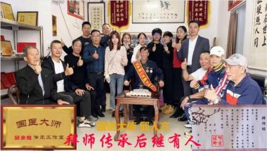 向党的二十大献礼特别报道—著名国医邱宗煜老师