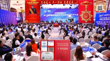 向党的二十大献礼特别报道—著名国医邱宗煜老师