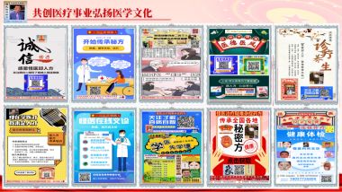 向党的二十大献礼特别报道—著名国医邱宗煜老师