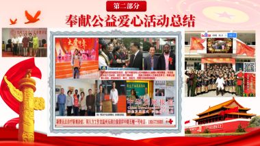 向党的二十大献礼特别报道—著名国医邱宗煜老师