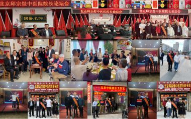 向党的二十大献礼特别报道—著名国医邱宗煜老师