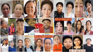 向党的二十大献礼特别报道—著名国医邱宗煜老师