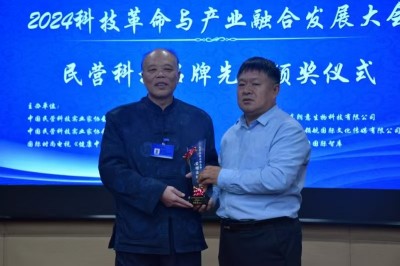 赣南地区天然中草药的研究与开发 一一江西省信丰县金源生物科技发展有限公司   邱胜亮(电话:13803572282)