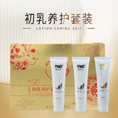 当代中医事业奠基人、国家级非遗中医药学大师——郁晶(郁旺达)董事长