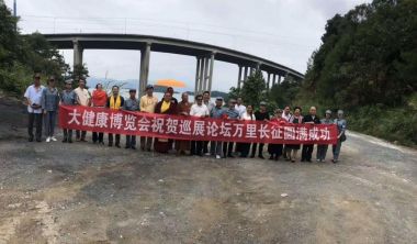 中医传国脉 岐伯济天下 治瘫奇人---鄢正甫