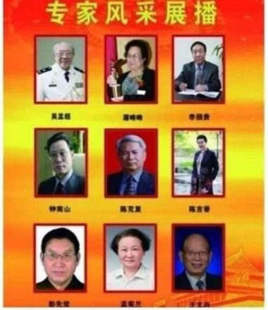 彰显中国榜样时代楷模中国著名针灸专家治疗肿瘤第一人——陈吉香